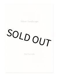 Silent Landscape / 黒坂麻衣