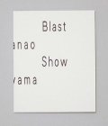 Blast Show　/　平山昌尚（HIMAA）