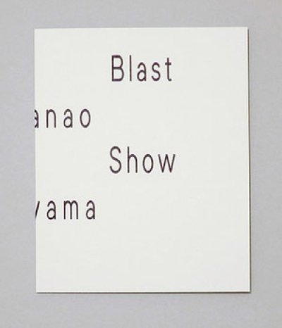 画像1: Blast Show　/　平山昌尚（HIMAA）
