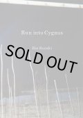 Run into Cygnus / 鈴木理恵　Rie Suzuki