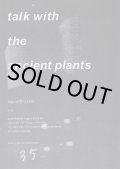 talk with the ancient plants / Suguru RYUZAKI 龍崎俊