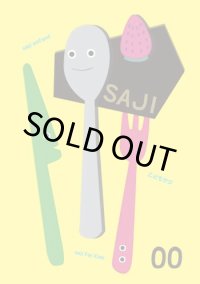 saji for kids