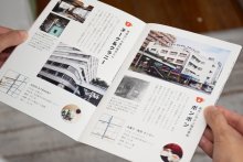 Large Image2: 名古屋渋ビル手帖 ビルと喫茶店特集号