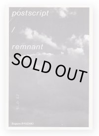 postscript | remnant / Suguru RYUZAKI 龍崎俊