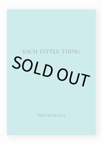 EACH LITTLE THING＃10　/　熊谷聖司