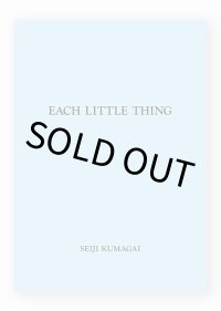 EACH LITTLE THING＃6　/　熊谷聖司