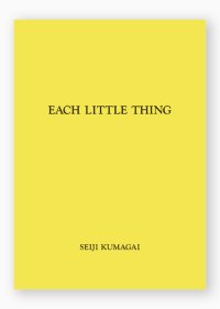 EACH LITTLE THING＃8　/　熊谷聖司