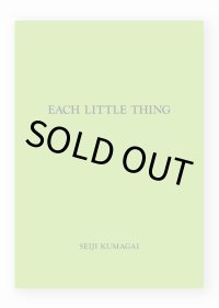 EACH LITTLE THING＃4　/　熊谷聖司
