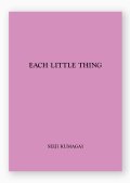 EACH LITTLE THING＃9　/　熊谷聖司