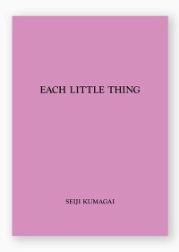 EACH LITTLE THING＃9　/　熊谷聖司