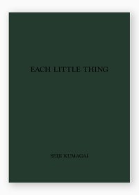 EACH LITTLE THING＃3　/　熊谷聖司