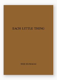 EACH LITTLE THING＃2　/　熊谷聖司