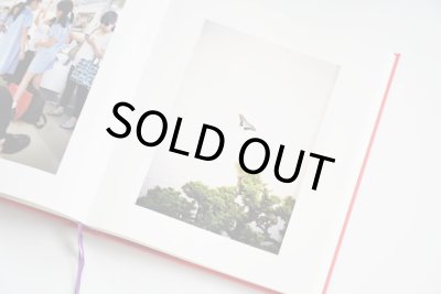 画像7: マリイ / 松岡一哲