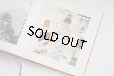 画像8: マリイ / 松岡一哲