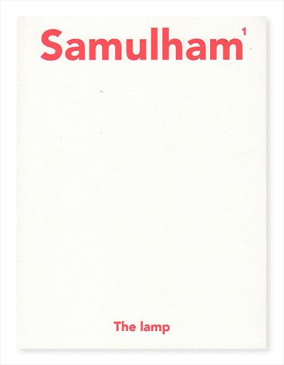 画像1: Samulham vol.1  The Lamp