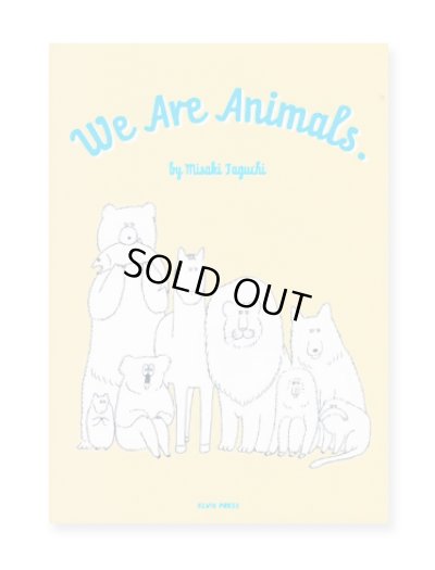 画像1: We Are Animals. / 田口美早紀 Misaki Taguchi