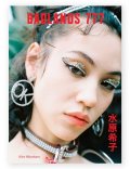 BADLANDS 777 ISSUE #4