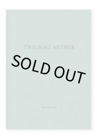 TWILIGHT AETHER / Rie Suzuki 鈴木理恵
