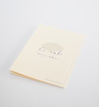Gingko  /  伊藤正人