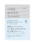 愛を返品した男 物語とその他の物語 / B・J・ノヴァク