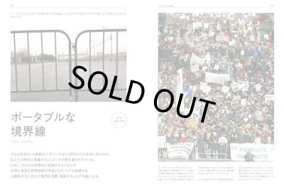 画像3: 名前のないデザイン 世界の日常と社会を動かす思いがけないデザインの話