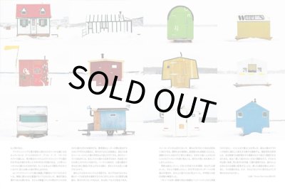 画像4: 名前のないデザイン 世界の日常と社会を動かす思いがけないデザインの話