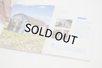 画像8: 小屋の本  霧のまち亀岡からみる風景