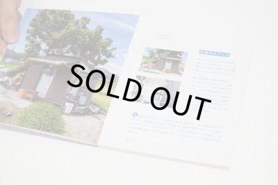 画像3: 小屋の本  霧のまち亀岡からみる風景