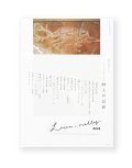 Live-rally ZINE 〜 2020年春、キチムにまつわる20人の記録 〜