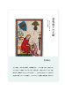 画像1: 須賀敦子の手紙 1975―1997年 友人への55通 / 須賀敦子  (1)