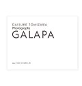 GALAPA / 富澤大輔