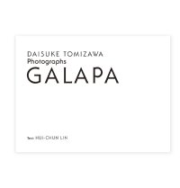 GALAPA / 富澤大輔