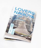 LOVERS' NAGOYA vol.2 名古屋、国際センター