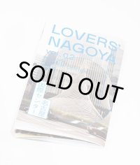 LOVERS' NAGOYA vol.2 名古屋、国際センター