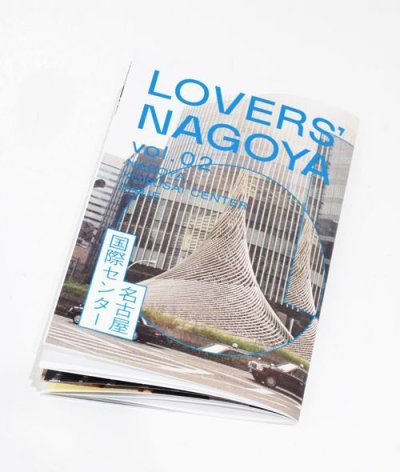 画像1: LOVERS' NAGOYA vol.2 名古屋、国際センター