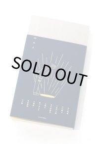 ここでのこと / 谷川電話、戸田響子、小坂井大輔、寺井奈緒美、辻聡之、野口あや子、千種創一、惟任將彥、山川藍