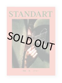STANDART vol.14
