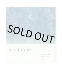 詩集 「聲」/  石原弦