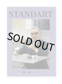 STANDART vol.15