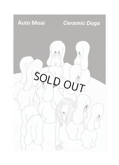 画像1: Ceramics Dogs /  Auto Moai  オートモアイ