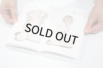 画像9: November Diary / 高妍（Gao Yan / ガオ イェン）