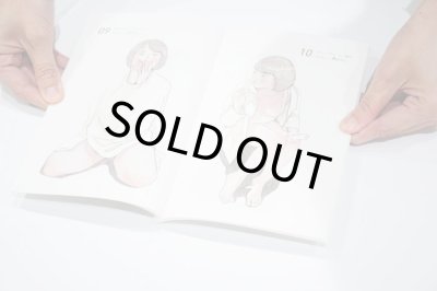 画像5: November Diary / 高妍（Gao Yan / ガオ イェン）