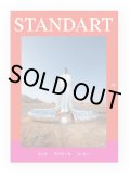 STANDART vol.17