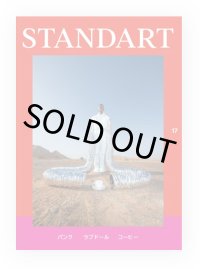 STANDART vol.17
