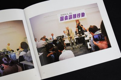 画像6: A RED HAT / 高橋健太郎