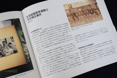 画像9: A RED HAT / 高橋健太郎