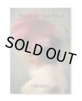 Keep an Eye Shut / 花代　Hanayo