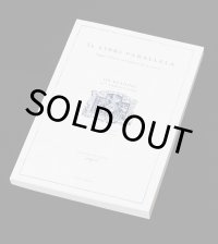 『平行書物展 〜Il libri parallela〜』展覧会図録