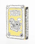 【平行書物展】鈴木裕之『Arabian Nightmare / アラビアンナイトメア | author unknown』 
