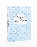 【平行書物展】guse ars『la casa azul / 青の家』 